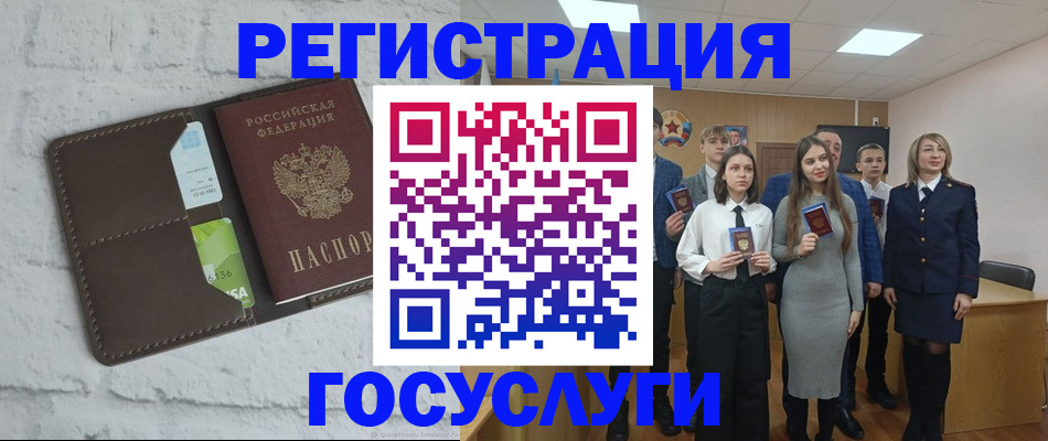 временная регистрация собственник в Ивановской области