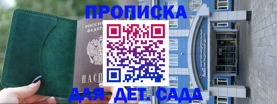 форма 3 в Ивановской области